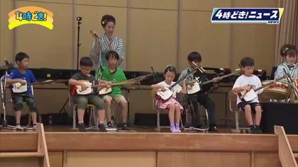 日本の伝統文化に親しむ　宮崎市の小学校で三味線・民謡コンサート