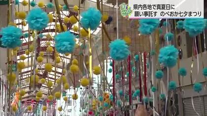 宮崎県西米良村で34.8℃　県内すべての観測地点で30℃超え　8人が熱中症疑いで搬送　