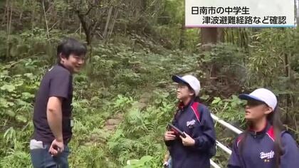 中学生が校外で防災学習　津波避難訓練用のアプリ「逃げトレ」で避難経路を確認