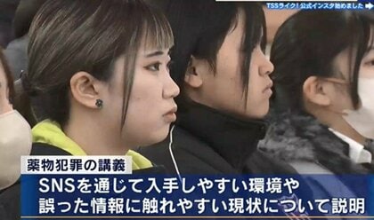 警察官が大学生に薬物犯罪の講義 「誘われたらきっぱり断って」 ゾンビたばこの怖さも強調