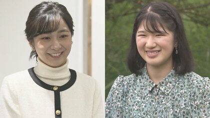 同じもの求める女性増…愛子さまや佳子さまのファッションがSNS等で話題に ブランドでも完売や再生産も