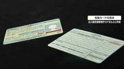 許可なく外国人労働者を業者に派遣…“闇ブローカー”ら4人を逮捕 不法就労者からもマージン搾取か【静岡発】