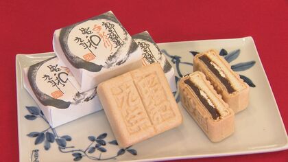 あの大洪水を忘れない…不思議な名前の「もなか」に託した思い　老舗和菓子店の名物【石川発】