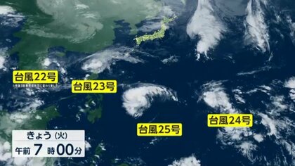 【台風情報】統計史上初“11月に4つの台風”が発生　大雨被害の影響残る沖縄に再び台風25号迫る…今週末かけ列島接近の恐れ　