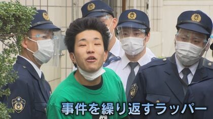 「“ハッパ”なんてかわいいもん」と叫び…事件繰り返すラッパー「ベル」 大麻所持容疑でも逮捕【福岡発】