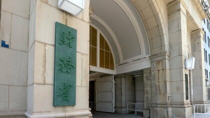 経常収支の黒字幅、8月で過去最少　原油価格高騰などで