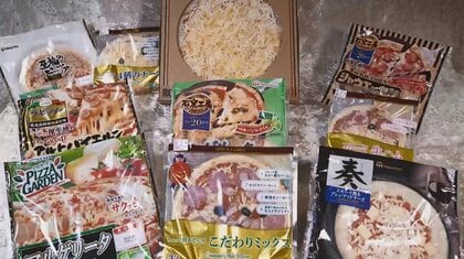 肉厚ベーコンに大量とろとろチーズ…進化した「チルドピザ」大手3社＆コストコ　SNSにアレンジレシピも