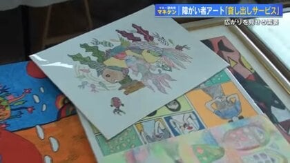 障がいのある人のアートのレンタル事業広がる　病院にアートを飾り、障がいのある人の病院嫌いを克服したい【広島発】