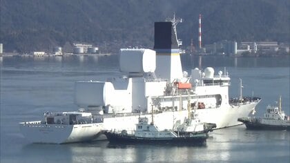 重量450トン！初来航したアメリカ軍の巨大な「目」は 日本海で何を監視していたのか？