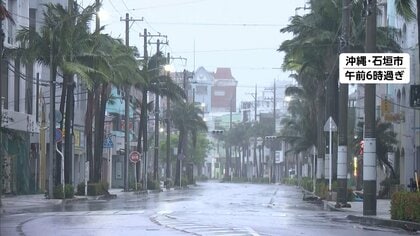 台風9号接近で沖縄に猛烈な風雨　8人けが　線状降水帯発生の可能性も　最大瞬間風速55m予想　142便欠航で2万6000人影響