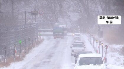 最強寒波襲来で関東から西日本で初雪ラッシュ　今夜からあすにかけ日本海側など大雪や暴風に警戒　空の便に影響も