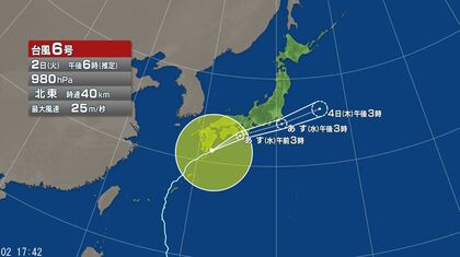 【台風情報】台風6号の進路予想は　3日朝から夕方にかけて、関東甲信地方に最も接近する見込み　2日夜遅くから3日夕方は落雷や竜巻などの激しい突風に注意　