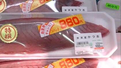 ユニクロ・卵・ペットボトル飲料が続々と値上げ…一方でカツオは豊漁で低価格　3割安でお得