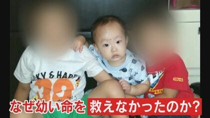 5歳男児餓死事件　かかりつけ医「本当に悔しい。行政に対して不満も」…対策が本格化