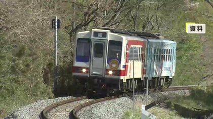 三陸鉄道、20円～380円運賃値上げ申請　燃料費の高騰など理由　2026年3月改定の見通し　岩手県　