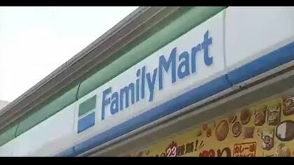 「ファミリーマート」がクオカードの販売と利用順次終了へ　岡山・香川には約３４０店舗【岡山・香川】