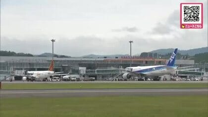 19年ぶり函館空港の旅客数200万人を上回る―2025年度の旅客数206万9076人…前年度から約10.7パーセント増加〈観光需要の回復に加え羽田便の増便や韓国との定期便就航など要因か〉北海道函館市
