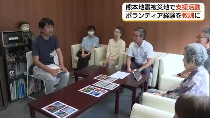 熊本地震被災地支援の経験を防災の教訓に　鳥取県からボランティア派遣の高齢者福祉施設職員が活動報告