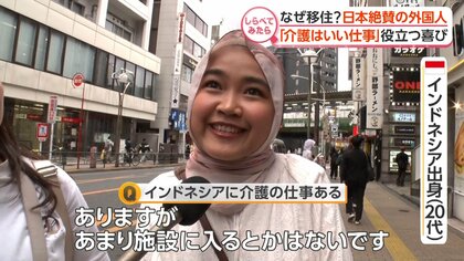 外国人絶賛！引っ越し先に日本を選んだ理由【しらべてみたら】