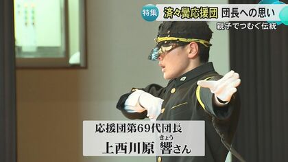 昭和から令和へ】引き継がれる『破帽』 親子2代で伝統の済々黌高校 