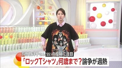 新品未開封！荻野目洋子　Tシャツ 2組セット face_T-shirt_1200x.jpg?v=