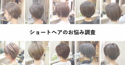 ショートヘアの6割が 今のヘアに不満 多くの失敗ヘアを