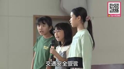 「交通安全宣言」小学校で交通安全体験イベント“シミュレーターや反応速度ゲーム”で運転マナーを学ぶ_子どもたちは警察官の制服も体験〈札幌市〉