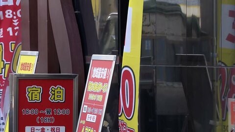 大阪市内のホテルに女性遺体　女性の知人とみられる29歳男を逮捕　何らかのトラブルか