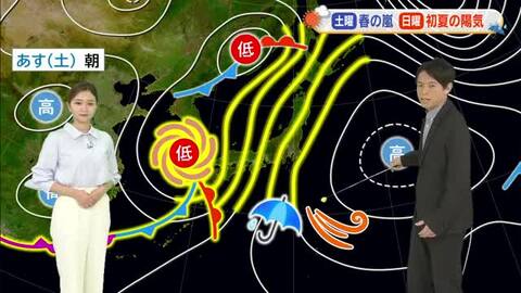 【光岡気象予報士のお天気解説】４月４日（土）「春の嵐」から５日（日）「初夏の陽気」へ【岡山・香川】