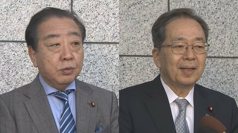 【速報】立憲・公明が新党結成へ　両党が党内で代表一任決定　党首会談で正式合意へ