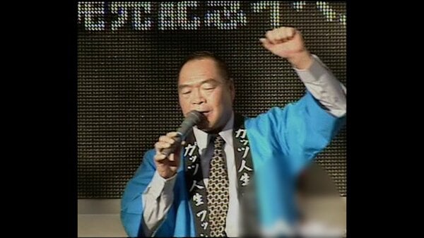 ガッツ石松さん（76）死去 “幻の右”ボクシング元世界チャンピオン 「OK