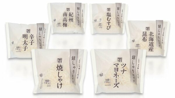 セブン-イレブン、中東情勢受けシンプルなパッケージの新作おにぎり　白黒銀3色に抑え高騰する海苔使わず低価格に｜FNNプライムオンライン