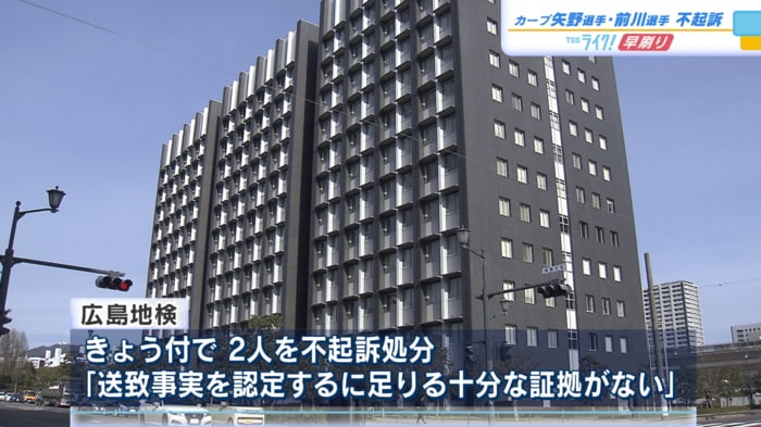 送致事実を認定するに足りる十分な証拠がない