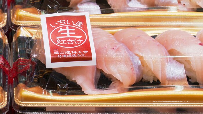 試験販売したベニザケの寿司(提供:NTT東日本)