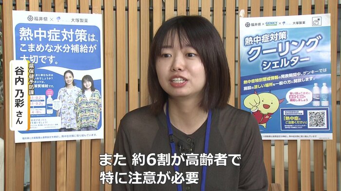 熱中症による搬送者の高齢者が6割を占める