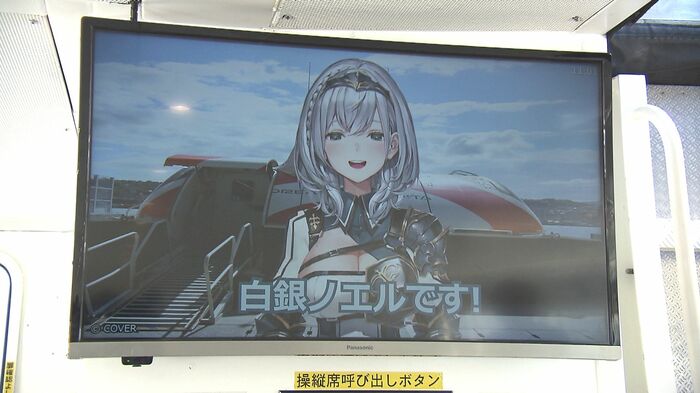 ホーバークラフト船内映像