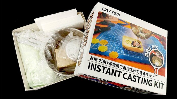 鋳造を体験できるキット「INSTANT CASTING KIT」