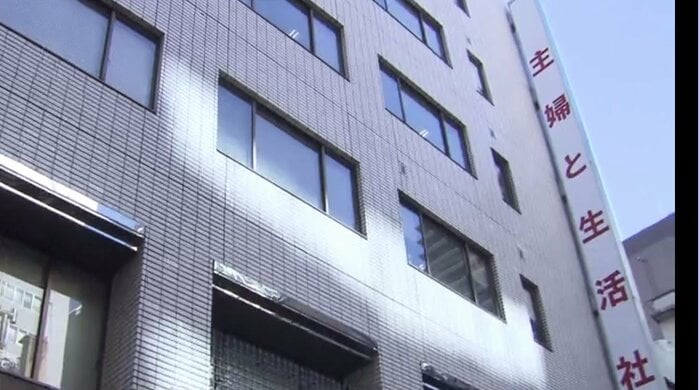 「週刊女性」を出版する主婦と生活社