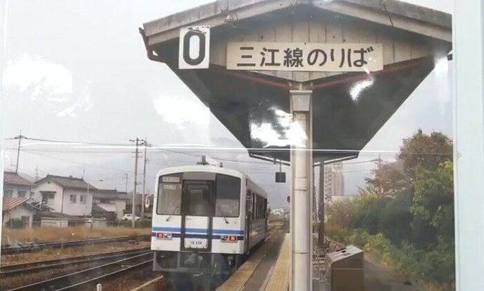 思い出の「三江線のりば0番線ホーム」の写真