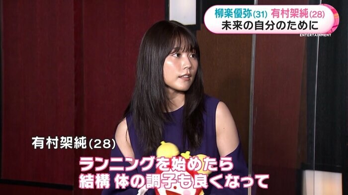 最近始めたランニングで…