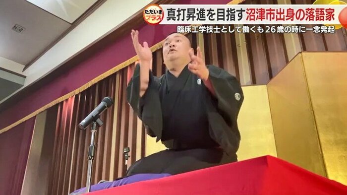 演目を披露する笑えもんさん