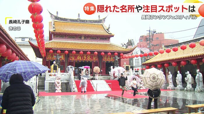 長崎孔子廟（長崎市大浦町）