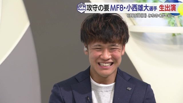 藤本選手のVTRを受けて、この日一番の笑顔が見えた小西選手