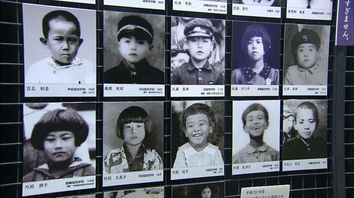 「対馬丸」で犠牲になった子どもたちの遺影…上皇ご夫妻とほぼ同世代