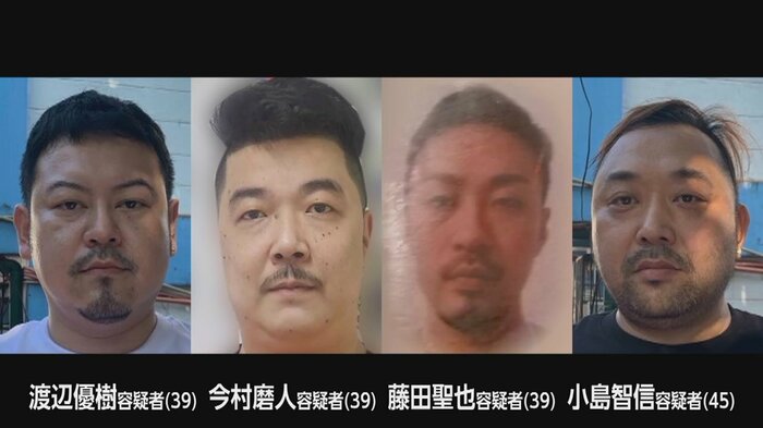 フィリピンから狛江事件を指示したとされる4人