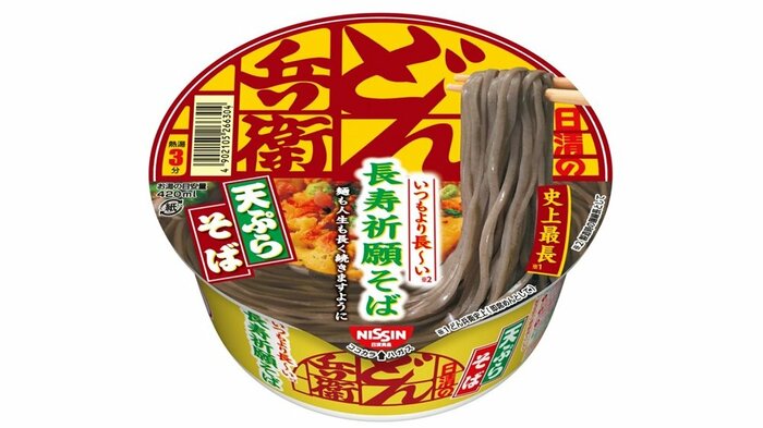 日清のどん兵衛 天ぷらそば いつもより長~い長寿祈願そば