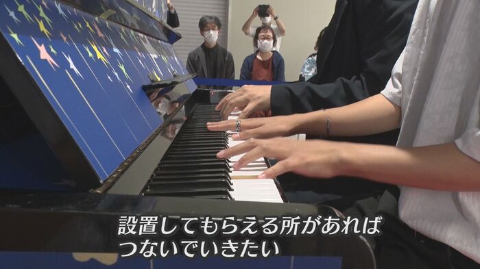 ほかの場所でもピアノ活用を
