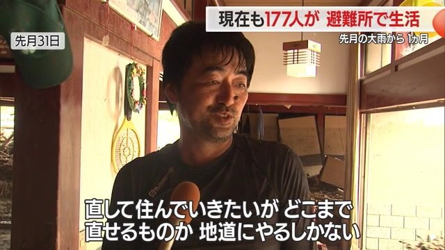 相蘇弥さん