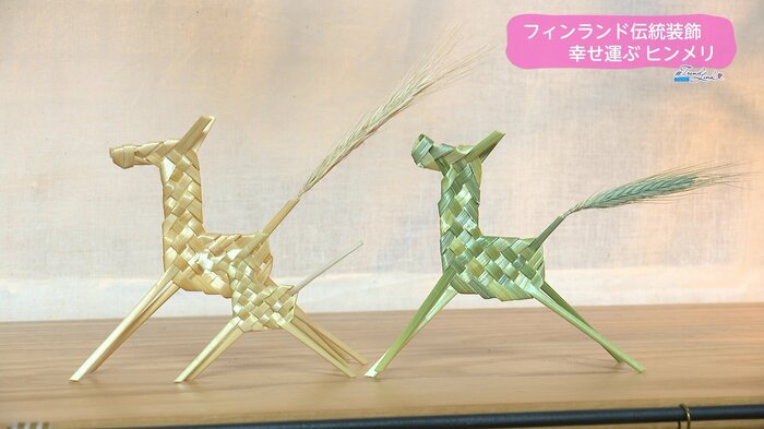 黄金色←フレッシュグリーン