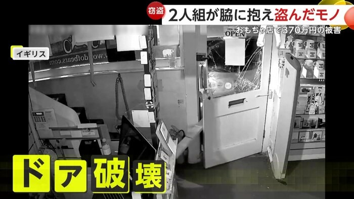 車でドアを破壊したドロボーたち(The Gorge Bear Company)